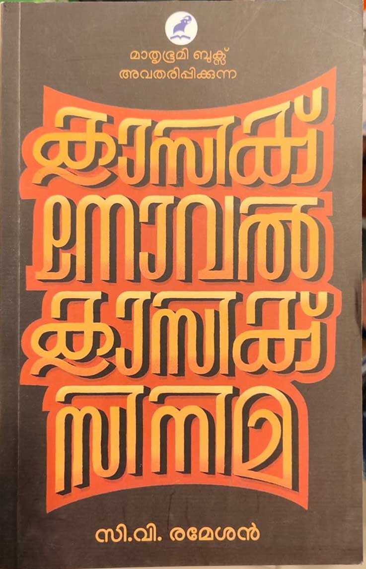 പഠനം, ലേഖനം, റഫറന്‍സ്‌